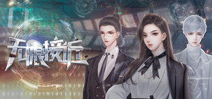 无限接近 banner