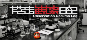 Observation Daruma Log banner
