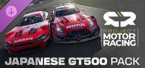 Project Motor Racing: Japanese GT500 Pack banner