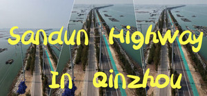Sandun Highway In Qinzhou banner