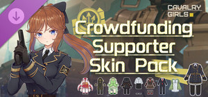Cavalry Girls - Crowdfunding Supporter Skin Pack banner