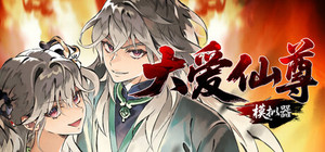 Love and Peace Simulator banner