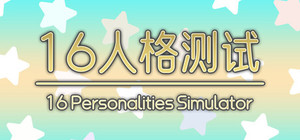 16 Personalities Simulator banner