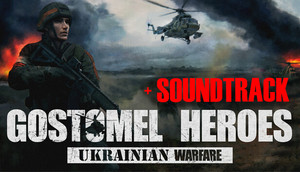 UW: Gostomel Heroes + Soundtrack banner