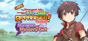 GAME The Strongest Job Is Apparently Not a Hero or a Sage, but an Appraiser (Provisional)! ~Dungeon and Mystery Girl~ banner