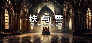 The Iron and the Oath banner