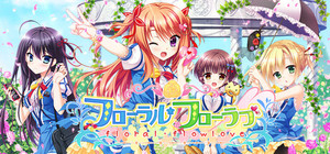 Floral Flowlove banner