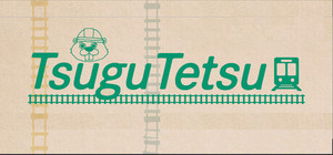 Tsugu Tetsu banner