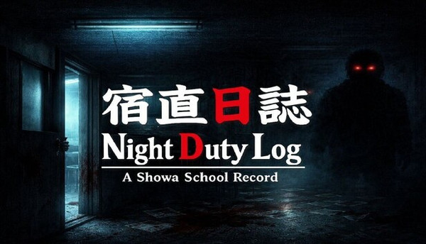 Night Duty Log: A Shōwa School Record