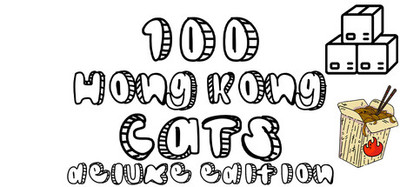 100 Hong Kong Cats Deluxe Edition