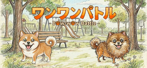 Bow-wow Battle banner