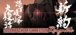 DoDonPachi Resurrection Reignite banner