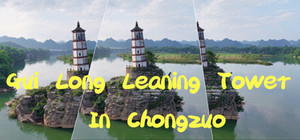 Gui Long Leaning Tower In Chongzuo banner
