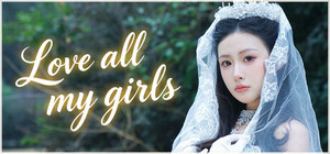 Love all my girls banner