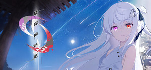 カタネガイ banner