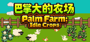 Palm Farm: Idle Crops banner
