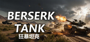 BERSERK TANK banner