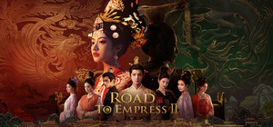 Road to Empress Ⅱ banner