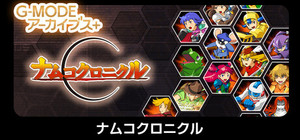 G-MODEアーカイブス+ ナムコクロニクル banner
