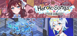 シルと星無きセカイの再栄録 & ヒロイックソングス！リプロデュース banner