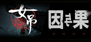 Scarlet Idol X KARMA: The Dark World banner