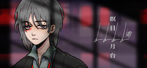 L.L.L.Liar banner
