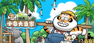 Alexander: Pawsome Island banner