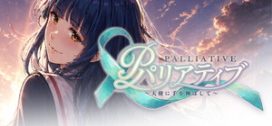 Palliative - Reach for an Angel banner