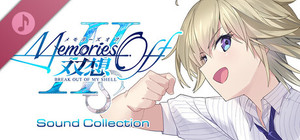 Memories Off Sousou Break out of my shell Sound Collection banner