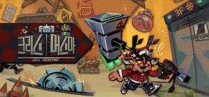 CRIKEYMAS banner