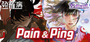 Pain&Ping banner