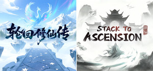 《轮回修仙传》X《卡牌仙宗》 banner