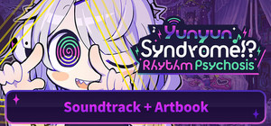 With Soundtrack & Artbook banner