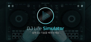 DJ Life Simulator: Learn to DJ for Real banner