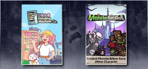 Vending Machine Co. & Monster Battles banner