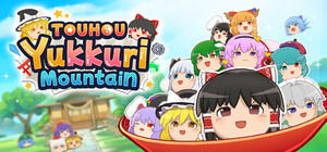 Touhou Yukkuri Mountain banner