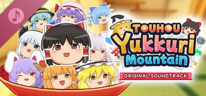 Touhou Yukkuri Mountain ORIGINAL SOUNDTRACK banner