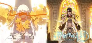 西幻百合 banner