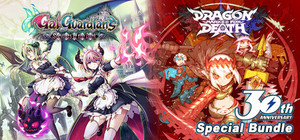30th Anniversary Special Multiplayer Action Bundle banner