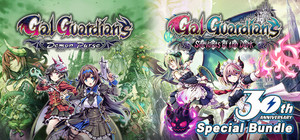 30th Anniversary Special "Gal Guardians" Complete Bundle banner