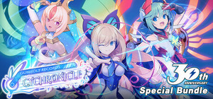 30th Anniversary Special "Gunvolt Records Cychronicle" Complete Bundle banner