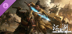 下一站江湖Ⅱ-纯玩法DLC（免费）《威压东瀛》 banner