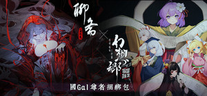 国G尊者 banner