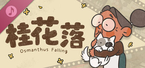 桂花落 Soundtrack banner
