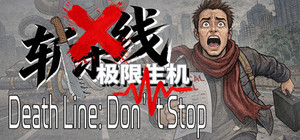 Death Line: Don't Stop 斩杀线：极限生机 banner