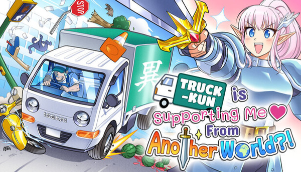 TRUCK-KUN IS SUPPO