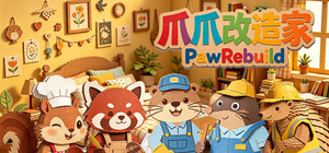 爪爪改造家 PawRebuild banner