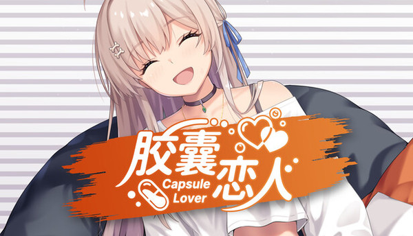 Capsule Lover