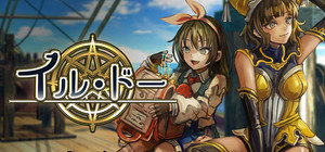 Irudo / イル・ドー banner