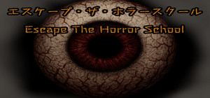 エスケープ・ザ・ホラースクール banner